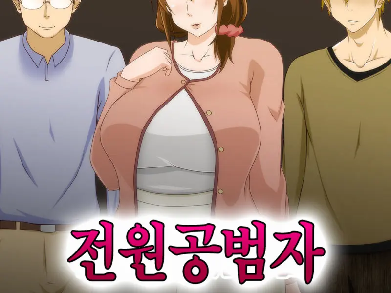 Tsuma O Netotte Kurenai Ka? ~ Netori Netorase Uwaki No Sankaku Kankei ~ | 아내를 빼앗아주지 않을래?